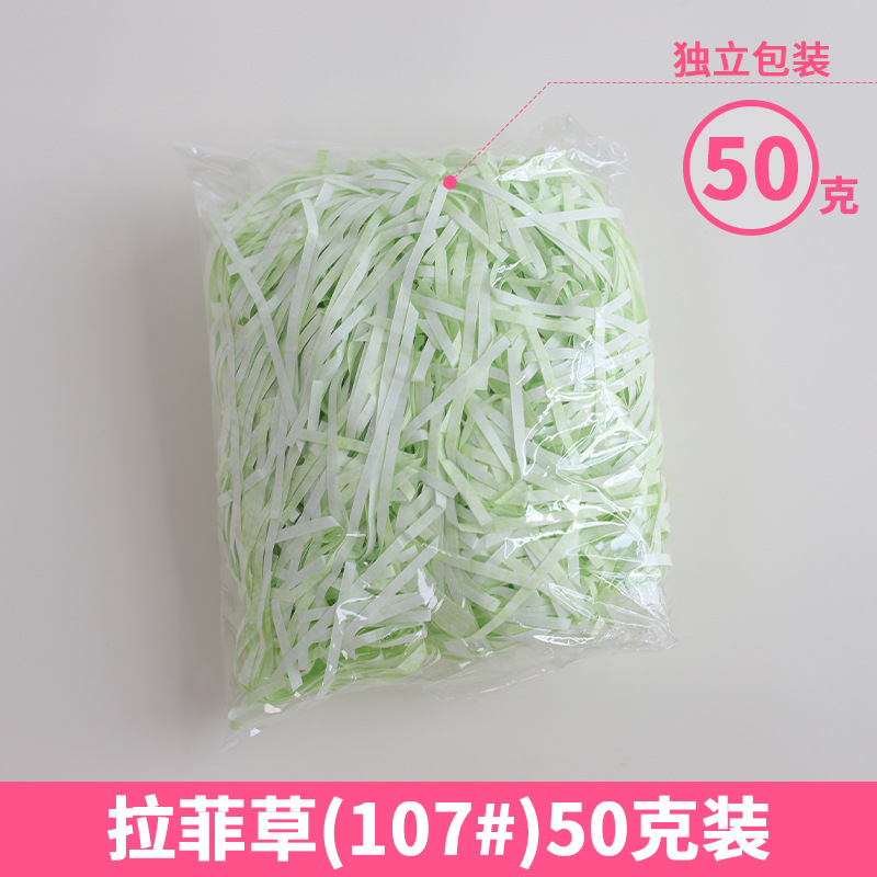 Rafia de 100g, fabricante mayorista, para decoración de cajas de regalo de boda, regalos de cumpleaños, relleno de papel triturado, seda, hierba para manualidades florales