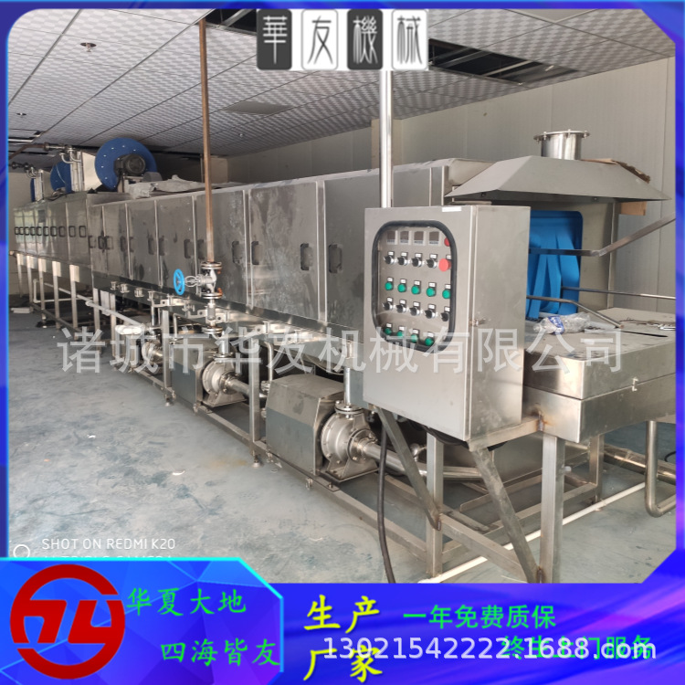 包裹周转筐清洗机 水果筐消毒清洗设备 预制菜配送托盘清洗设备