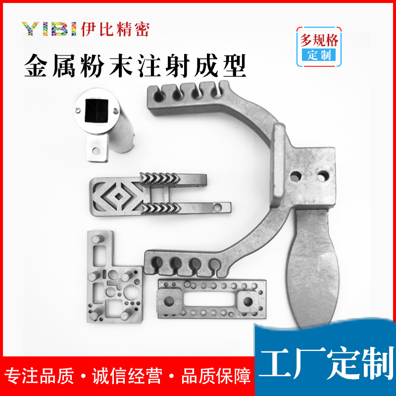 Factory direct sales mim factory tools round parts processing mim…
