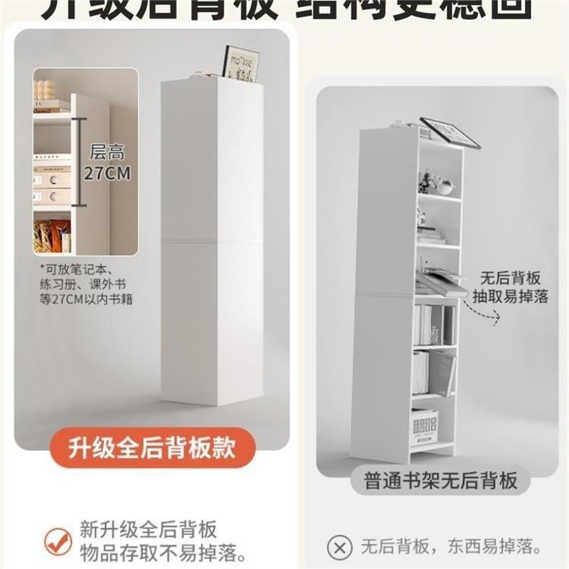 网红书架一体靠墙落地多层收纳柜置物架简易柜子储物柜家用夹缝小|undefined