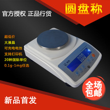 �����ƽ��485�ӿ�RS232��ӷQPLCͨӍ��0.001g����modbus�߾���