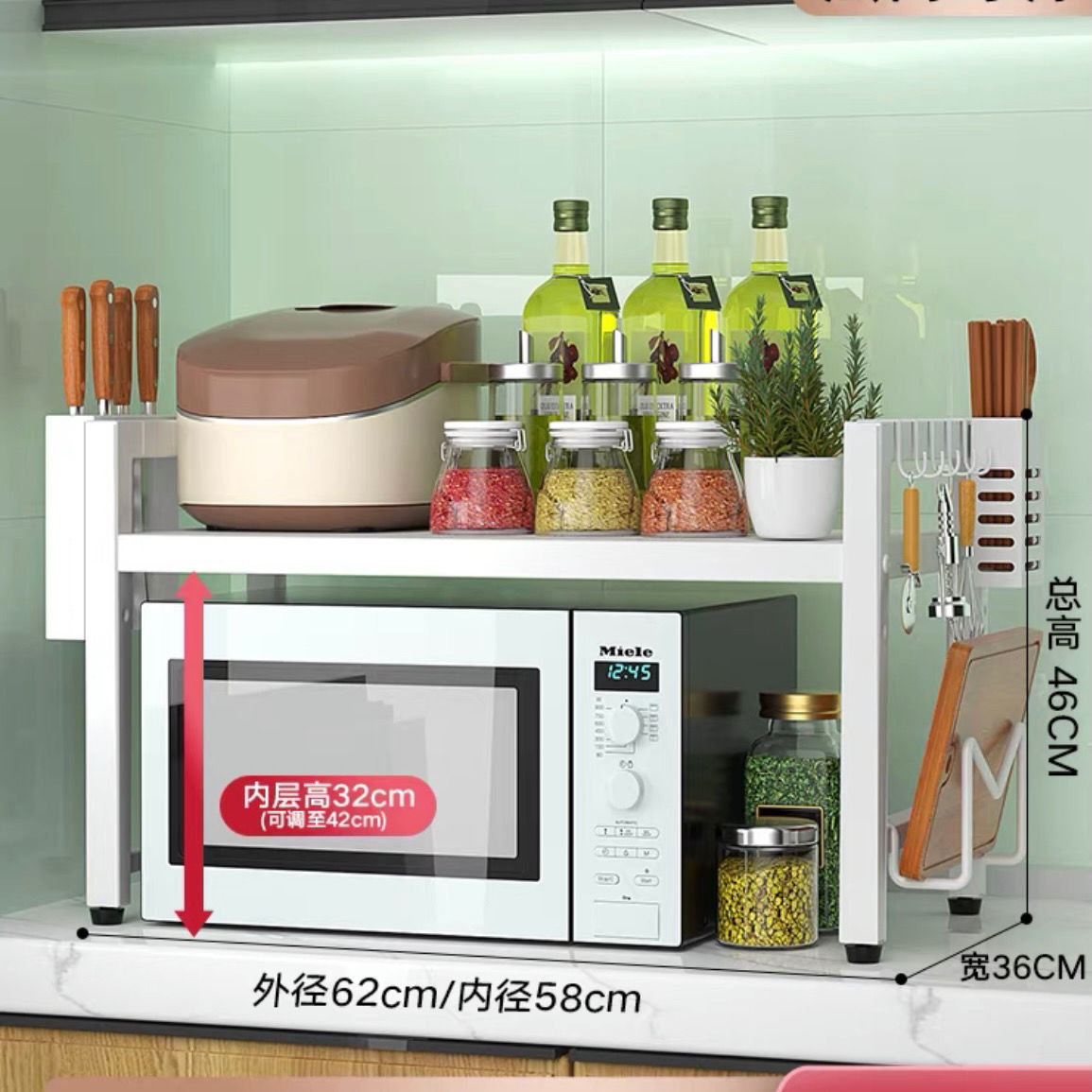 굵고 두꺼워진 단층 - 흰색 고정형 58cm 도마걸이 + 젓가락통 + 칼꽂이