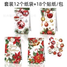 LB325外贸装饰球雪花圣诞节快乐树松果派对糖果礼品牛皮纸袋子
