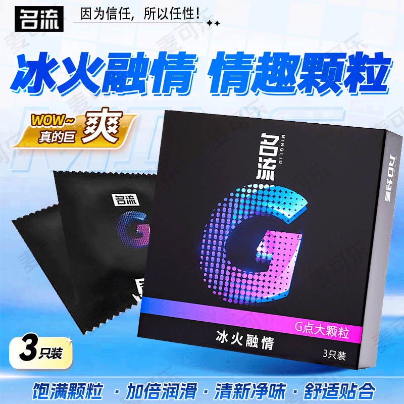 Condones Celebrity, paquete de 10, ultrafinos, con textura de partículas grandes, con control de tiempo, productos para adultos, venta al por mayor
