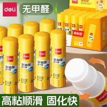 �������w�z��ճ�ȌW���ֹ��z��36g��̖12֧�bؔ�չ��w�z�k���ľ�