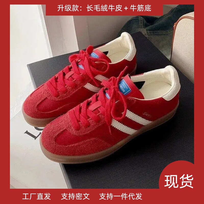 In-Stock, Ships Instantly~ Genuine Leather Cowhide Sole German Training Shoes for Women, Lightweight, Comfortable, Breathable Sneakers, Fashionable and Versatile Casual Shoes In-Stock, Ships Instantly~ Genuine Leather Cowhide Sole German Training Shoes for Women, Lightweight, Comfortable, Breathable Sneakers, Fashionable and Versatile Casual Shoes