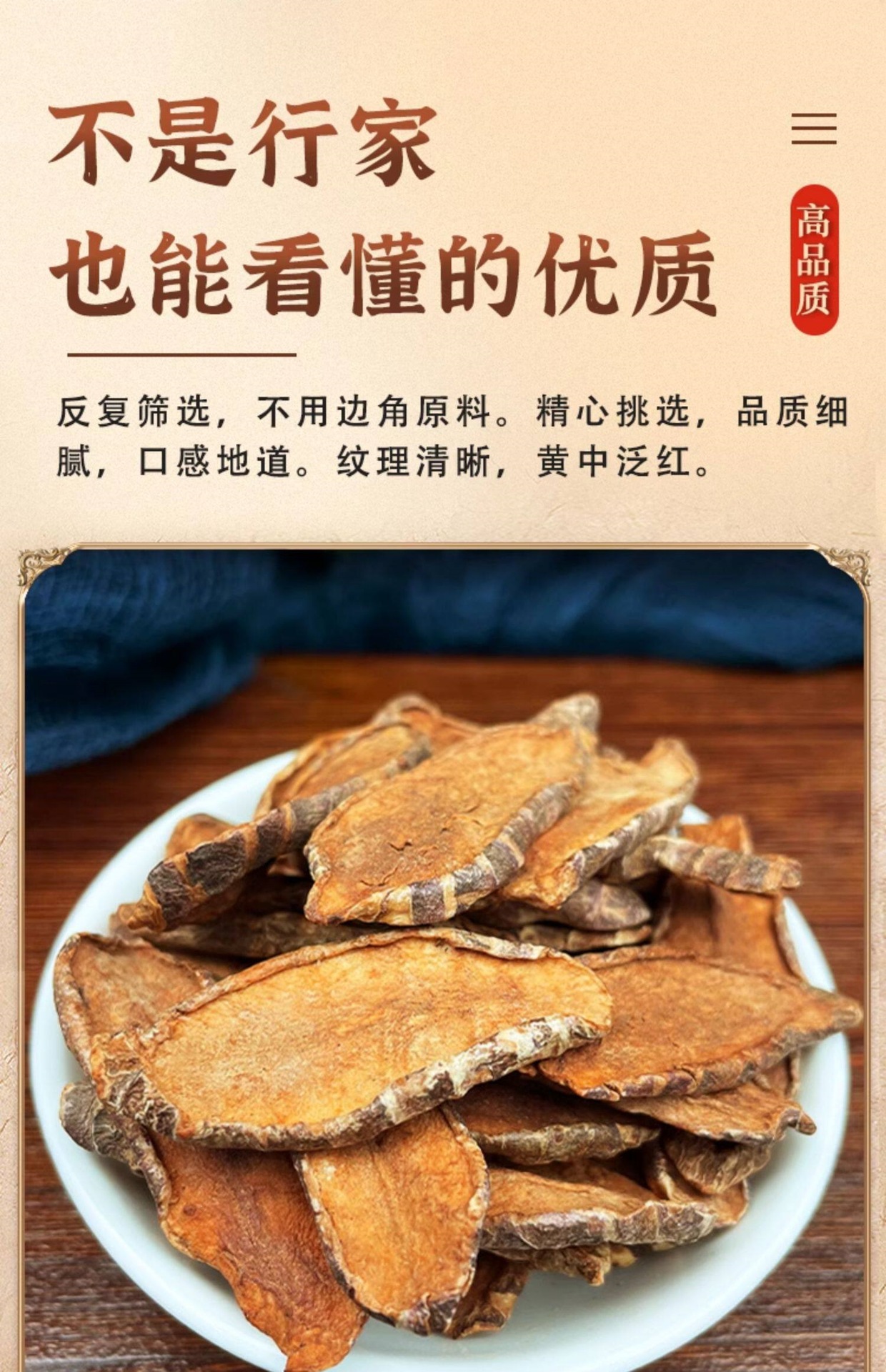 Yidao Guo Natural Dried Jerusalem Artichoke Root Tea 1000g Traditional Herbal Infusion key features