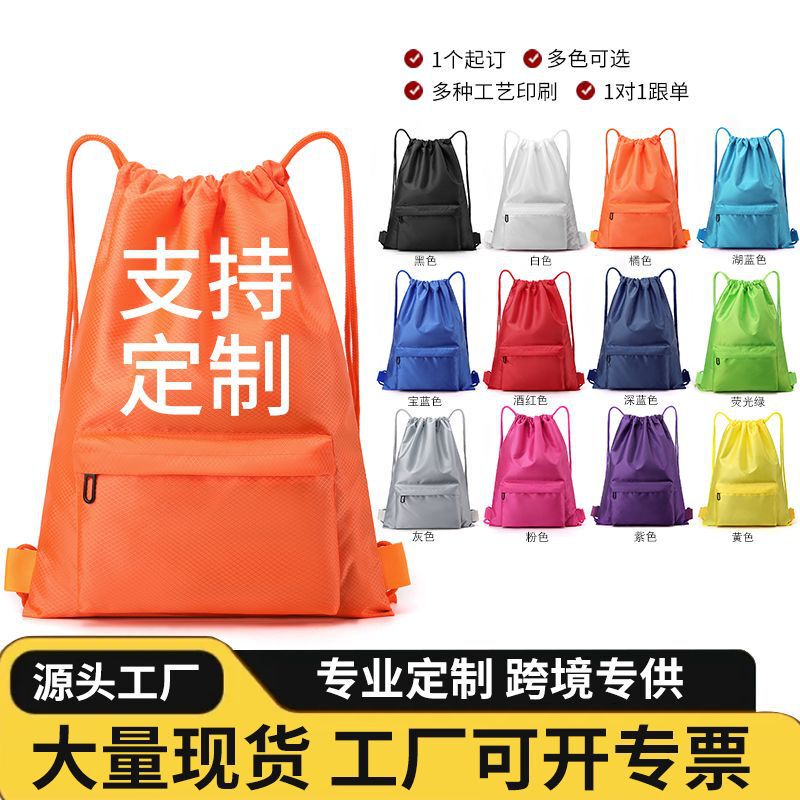Factory Custom Waterproof Drawstring Backpack Sports Fitness Bag Mountaineering Running Backpack Cross Border Basketball Bag