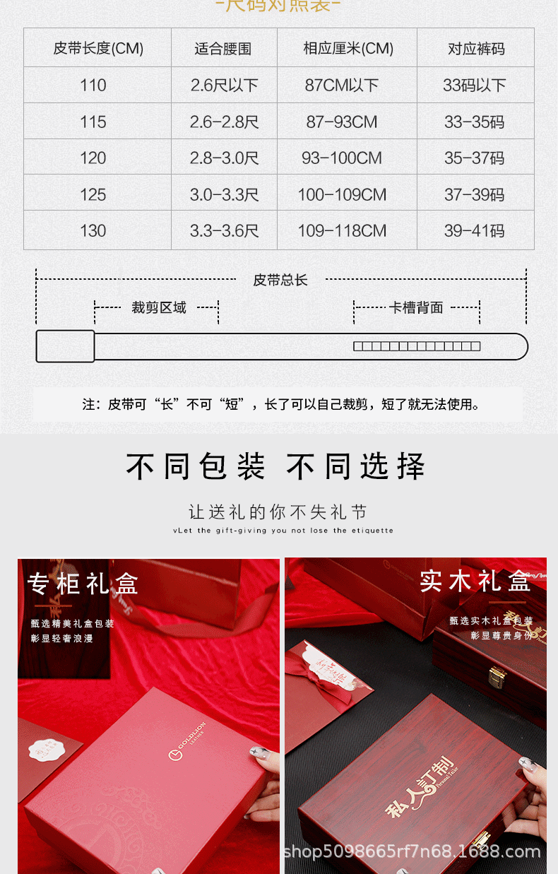 新款年轻人裤带正品送老公皮带自动扣腰带高档男潮内卷