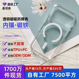 手机保护套;手机挂绳;其他手机饰品