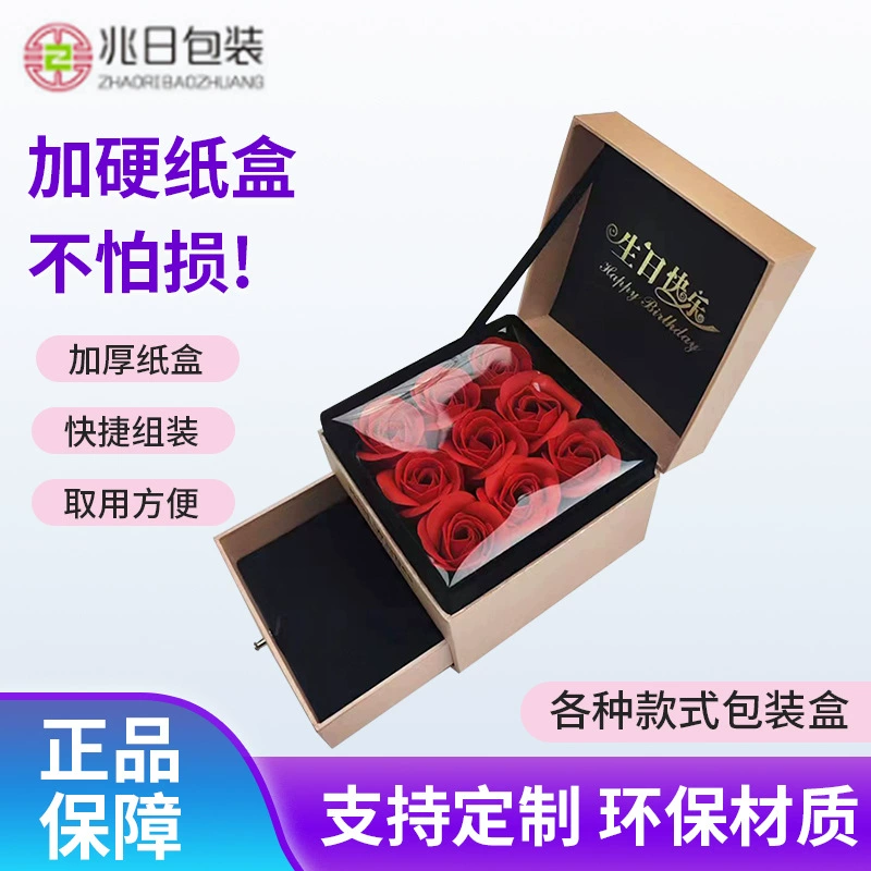 Yongsheng Цветочная Подарочная коробка оптовая продажа фабрики Ожерелье ящик Цветочная коробка губная помада шкатулка для драгоценностей День Святого Валентина Роза шкатулка для драгоценностей