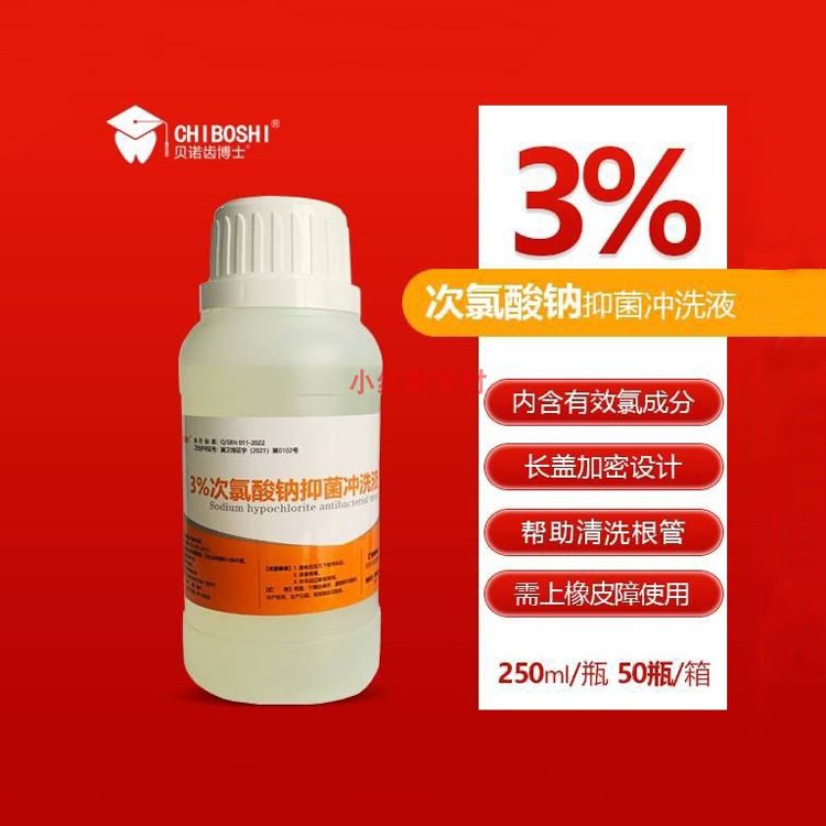 Dentistry Doctor Sodium Hypoclorite Root Enjuague Root Disinfectante 1% 3% Bacteriostasis Oral 250ml Botella