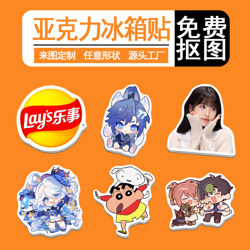 Wholesale Acrylic Refrigerator Magnets DIY Custom Scenery Magnetic ...