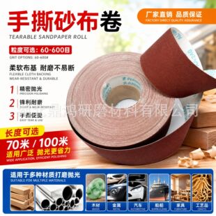 TJ113��˺ɰ���� ܛ����25mm�ɳ���ʽɳ���� ��|ɰ���l ɳ��ɰƬ