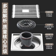 304 Stainless Steel Anti-Odor Floor Drain Toilet Bathroom Shower Drain Sewer Washing Machine Dual-Purpose Bathroom Anti-Odor Anti-Clog