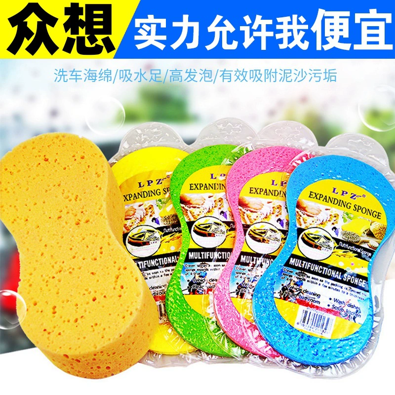Губка для автомойки 8 Большая Вакуумная компрессионная Чистящая губка автомобильные принадлежности Косметика восковая древесная масса губчатый блок