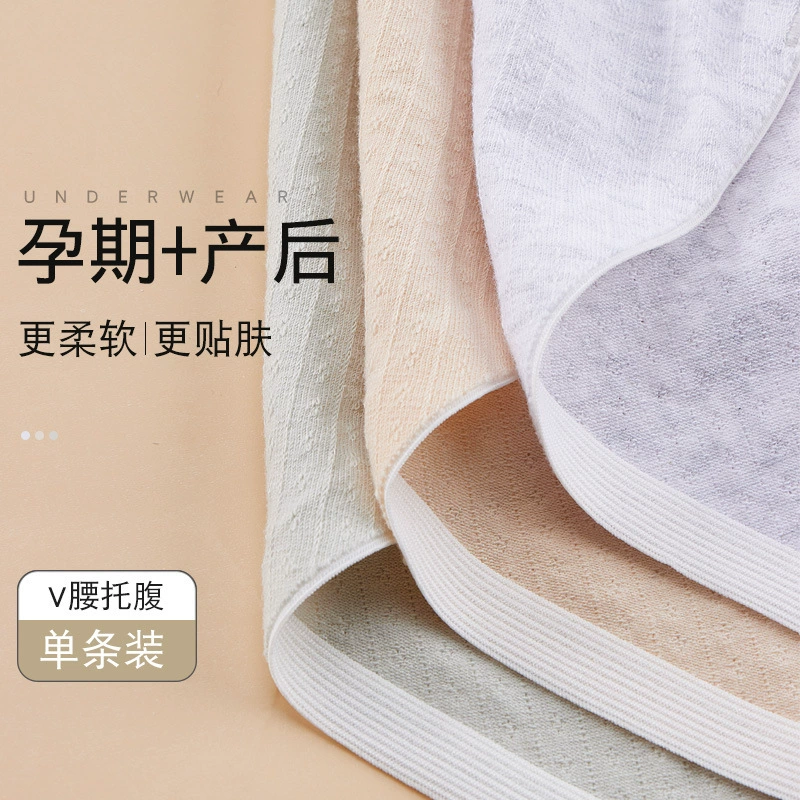 Нижнее Белье для беременных из чистого хлопка с антибактериальным шаговым швом для беременных на ранних, средних и поздних сроках беременности, бесшовные шорты для поддержки живота с низкой талией, летние тонкие шорты для головы