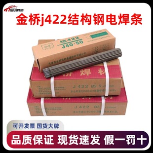 ��Ʒ�����늺��l�YJ422/J502/J506/J507/J427̼䓺��l��һ�Pʮ