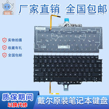 �m�ô��� Precision 5470 5680 5690 M5470 M5680 �I�P 05FKXW