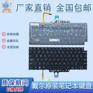 �m�ô��� Precision 5470 5680 5690 M5470 M5680 �I�P 05FKXW