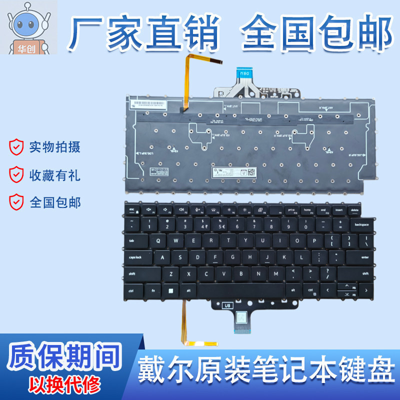 Suitable for Dell Precision 5470 5680 5690 M5470 M5680 Keyboard 05Fkxw Suitable for Dell Precision 5470 5680 5690 M5470 M5680 Keyboard 05Fkxw