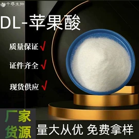 营养强化剂;其他生物化工;甜味剂