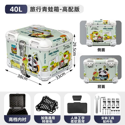 Motorcycle trunk tail box motorcycle trunk - 40-liter-travel-frog-backpack-thickened-quick-release-adapter-plate-leather-lining-backrest
