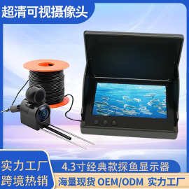 4.3/5英俄文可视探鱼器高清钓鱼夜视水下摄像头锚鱼显示