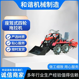 冷冻食品加工;土壤耕整机械;米面机械