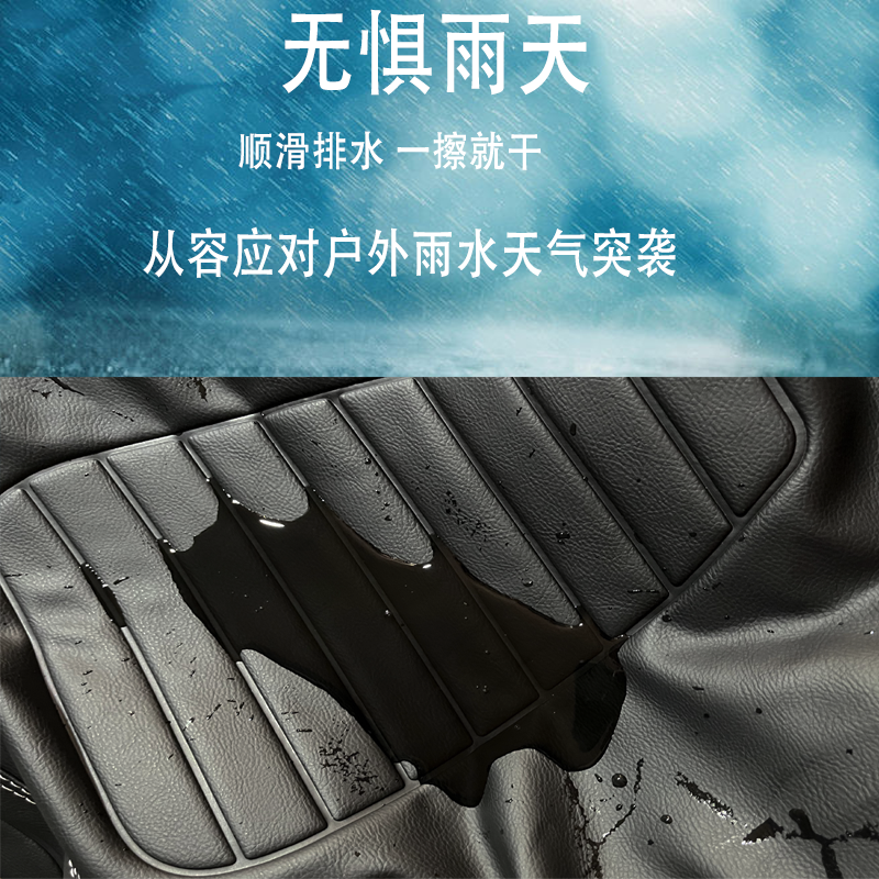 Suitable for No.9 Q80C electric vehicle seat cover, Q85C Q80S waterproof leather seat cushion cover, No.9 sun protection seat cover