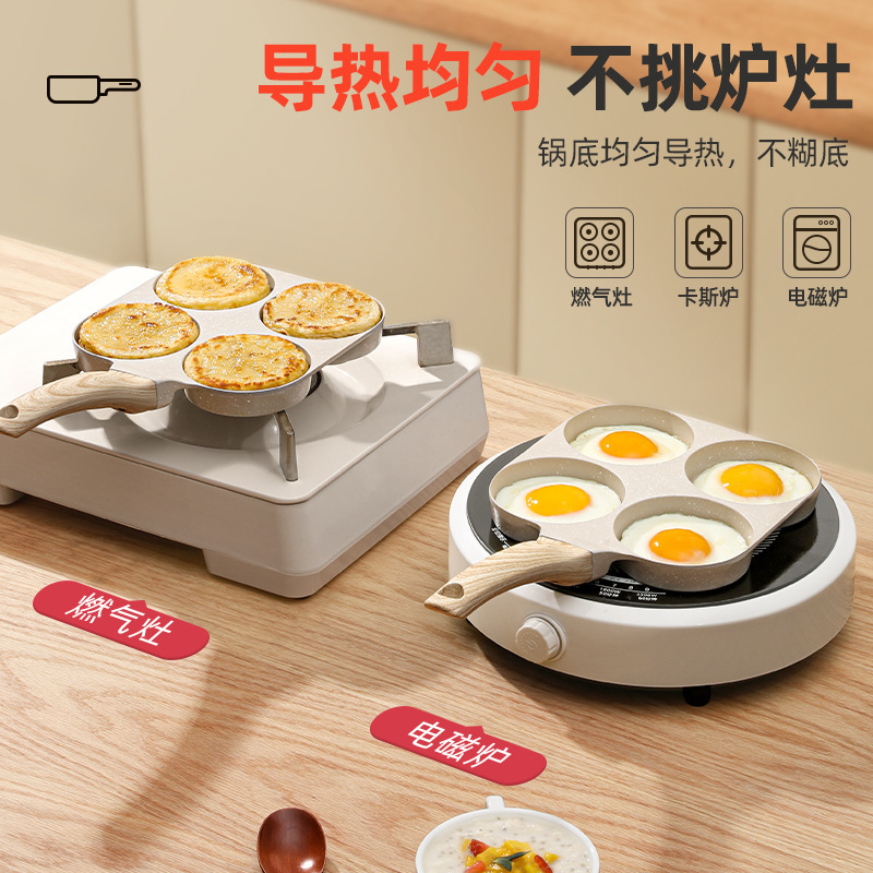 Cuatro agujeros caseros desayuno olla mini huevo hamburguesa galleta