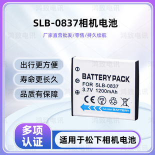 �m�������L201 NV10 L83T NV20 NV15 NV8 SLB-0837늳�