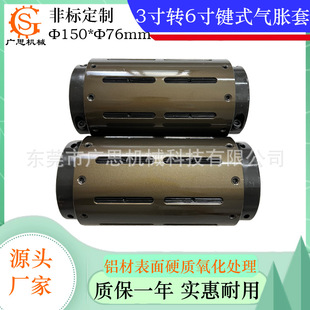 3���D6��͹�Iʽ��Û�� 270 mm 300 mm�L �X�Ͻ��Û�o��