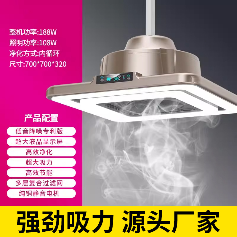 정화모델】리모컨 리프팅 샴페인 컬러 모델