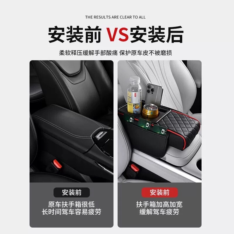 跨境汽车扶手箱收纳盒通用车载纸巾盒中央手肘增高垫多功能收纳袋|undefined