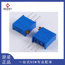 全新原装 3296X-1-103LF 10K BOURNS多圈精密可调电阻/电位器