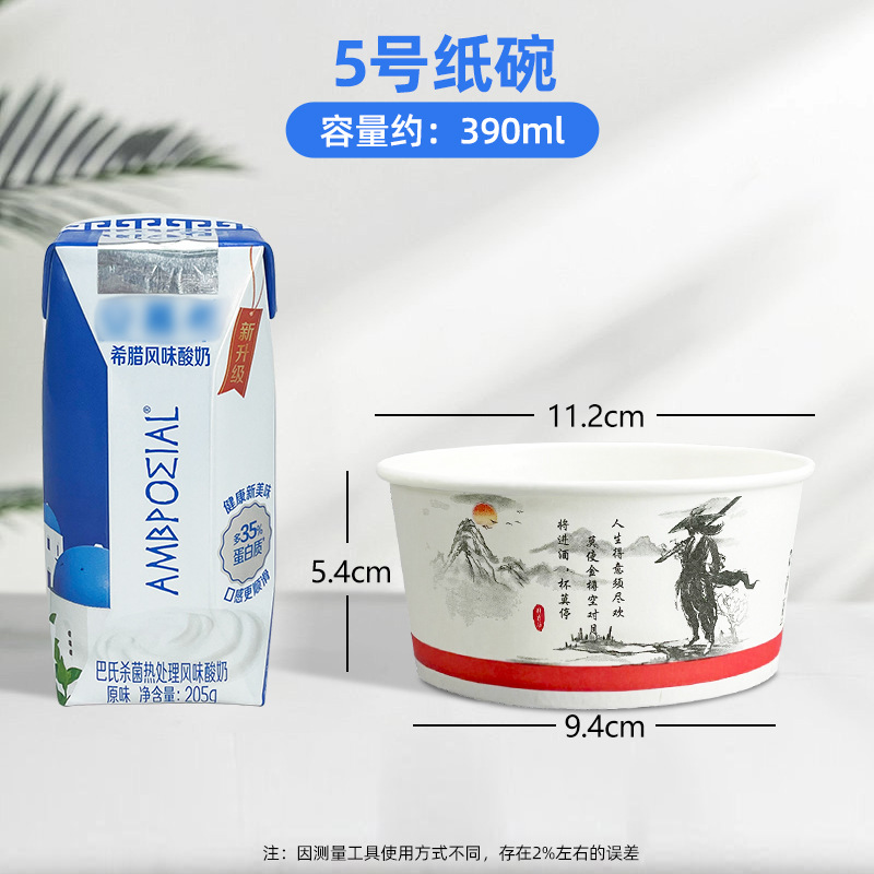 Caja completa de papel desechable bocadillos comida rápida para llevar cajas de embalaje comerciales gruesas para el desayuno casero banquete caja de almuerzo tazón de sopa