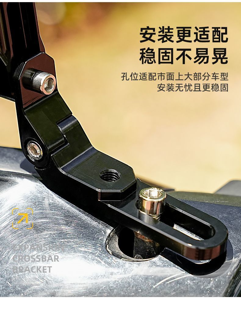 Adjustable Crossbar Phone Holder for Delivery Electric Bikes, Modified Aluminum Alloy Balance Bar Extension for Scooters