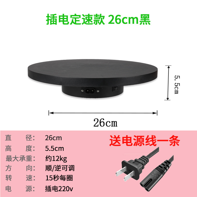 T26cm 15 segundos un anillo negro portador de 8 kg