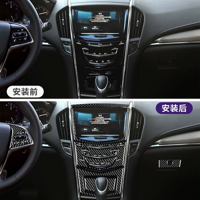Car interior film – Carbon Fiber Resin Car