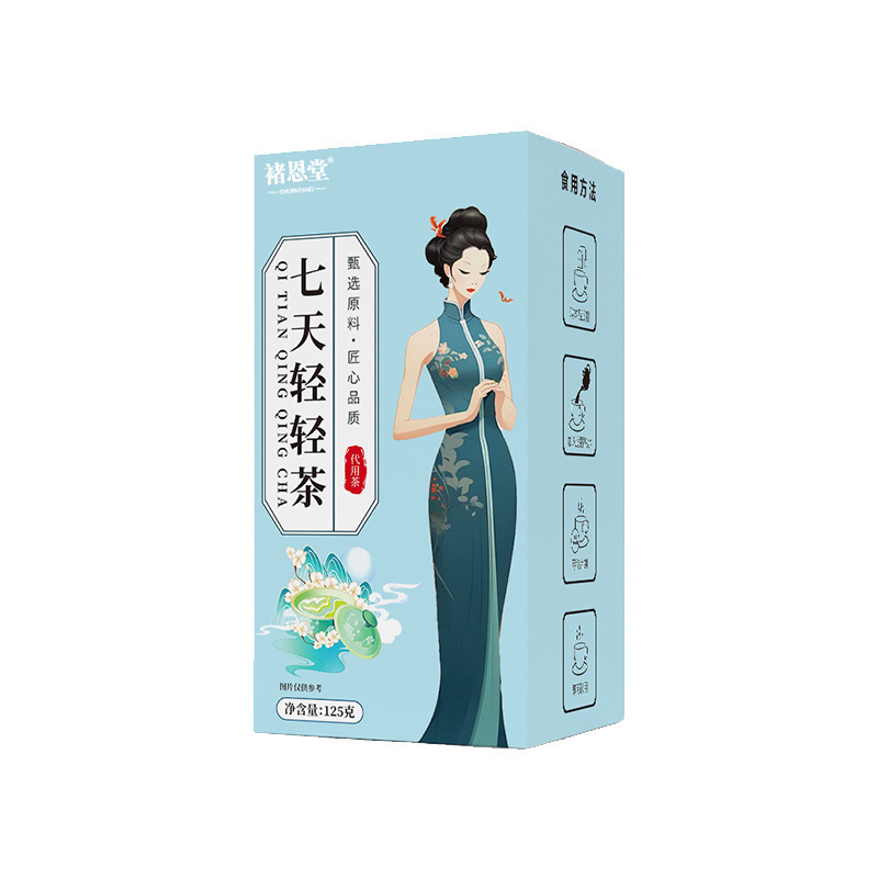 红糖姜枣茶双参灵芝元气茶苹果山楂茶三角包代用茶熬夜上火养生茶|undefined
