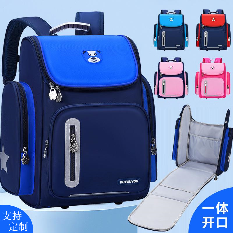 Korean version of the schoolbag custom l...