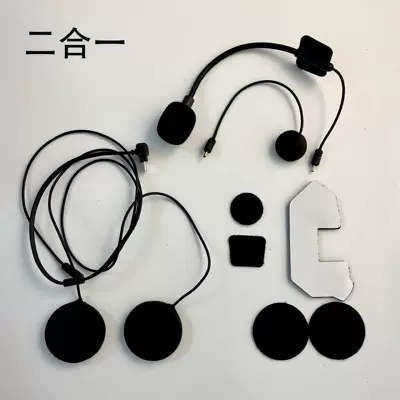Y10 Motorcycle Electric Vehicle Helmet Headset Dedicated Audio Cable Speaker Cable Tc Interface Noise-Canceling Earphones for Delivery Service (Motorcycle Helmet Headset) - two-in-one-mark-pure-mark-velcro