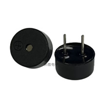9042��Դһ�������9*4.2MM�����͸���3V 5V����������16ŷ 42ŷ
