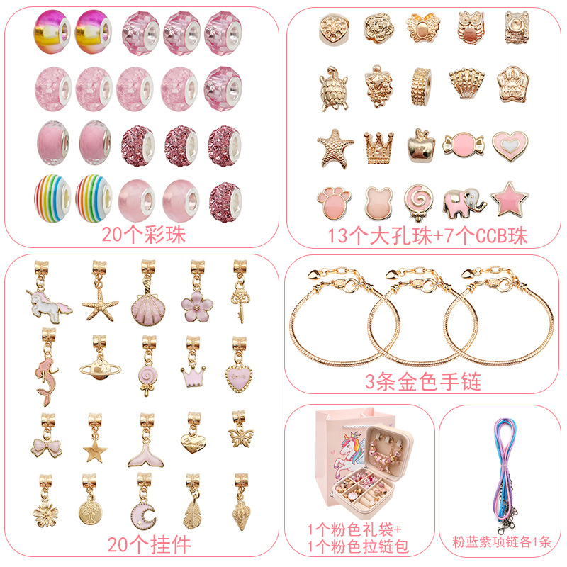 Pandora pulsera de hueso de serpiente pulsera caja de regalo 3 pulseras transfronterizas de los niños DIY pulsera agujero grande perlas traje