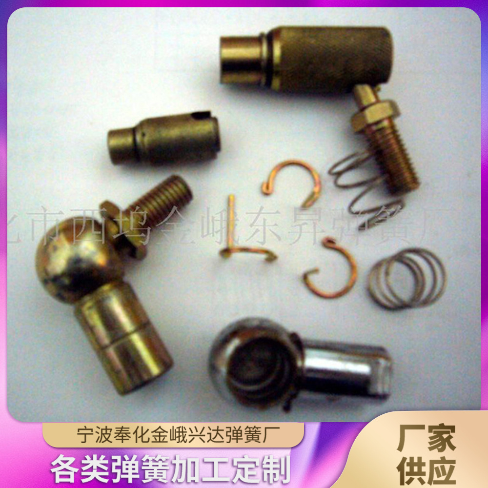 供应奉化金峨东昇球头弹簧 65Mn球头保险卡簧