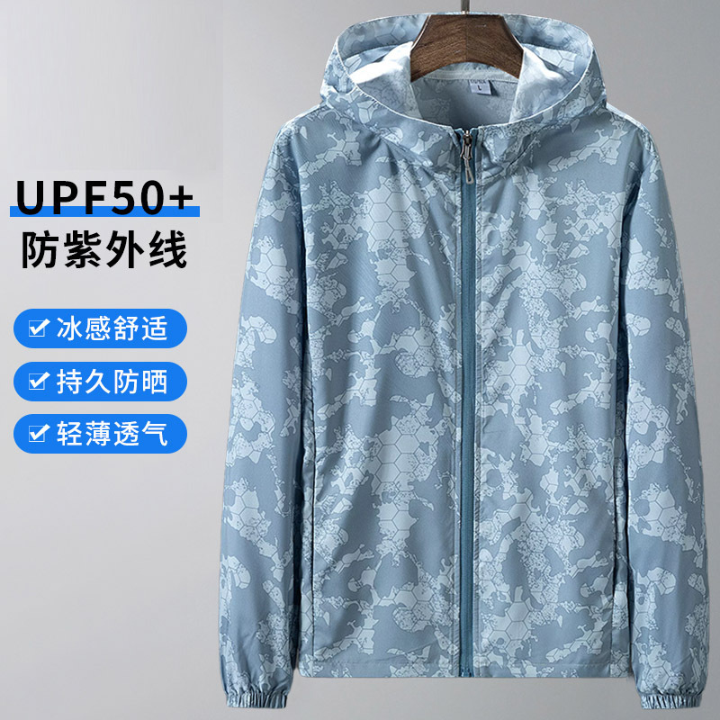Camouflage Ice Silk Sun Protection Clothing for Men and Women in Summer, Light, Breathable, Quick-Drying, Trendy Brand Jackets, Fishing Sun Protection Clothing, Couple Wear