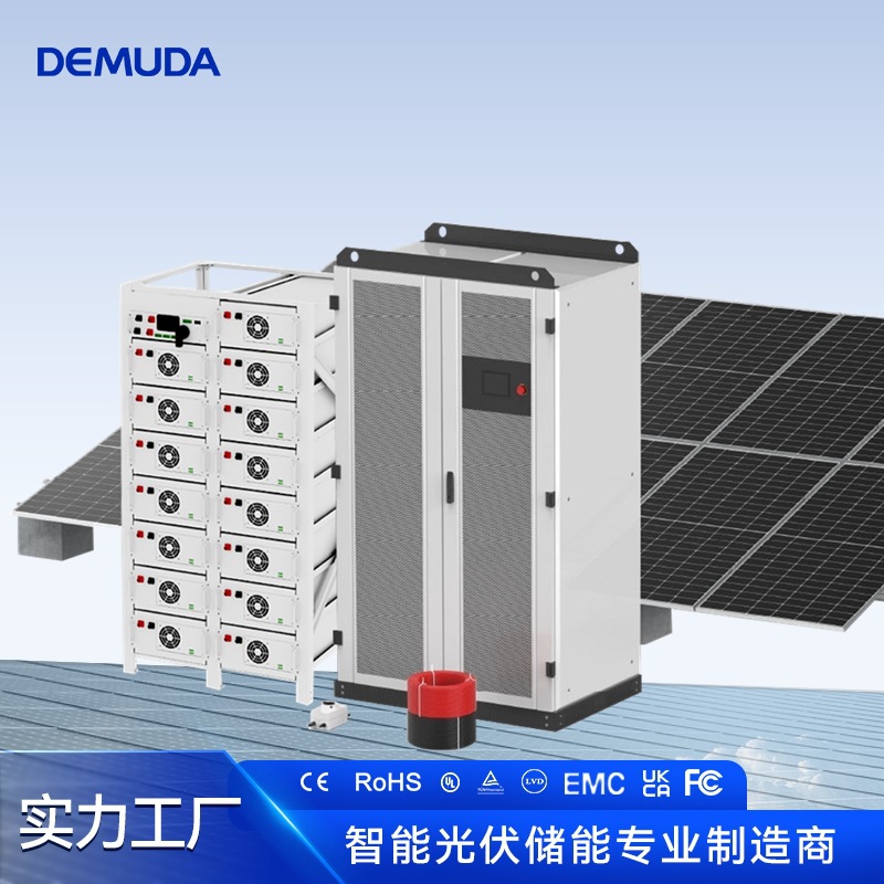 Customized industrial and commercial large-capacity light storage…