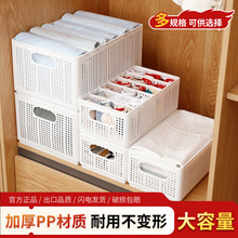 衣服裤子收纳盒家用抽屉式衣柜收纳箱折叠衣物分层神器储物整理盒