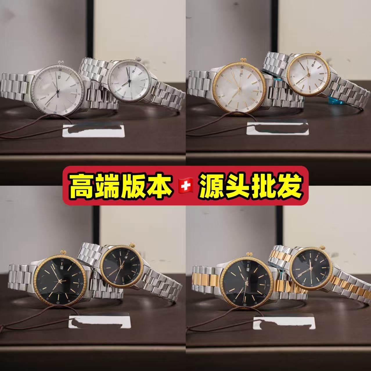 Ancient Women's Watches, Men's Watches, Couple Watches, Women's Watches, Men's Watches, Steel Straps, Cross-Border Foreign Trade Watches Wholesale